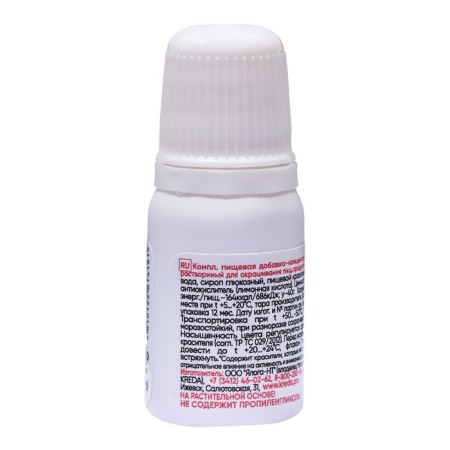 Drill S-GEL, water-soluble, yellow electro ", 10 ml-1