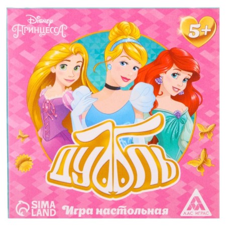 Card game to the speed and reaction "Dubbl", 20 cards, 5+, princesses-5
