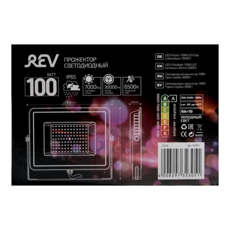 Flight LED REV Ultra Slim, 100 watts, 6500 K, 8000 lm, IP65-6