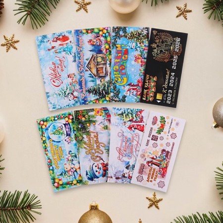 A set of envelopes of "Happy New Year!" 16 x 8 cm, 8 pieces