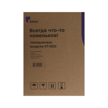 Air humidifier KitFort KT-2832, Ultrasound, 25 W, 4.5 l, 25 m2, white-7