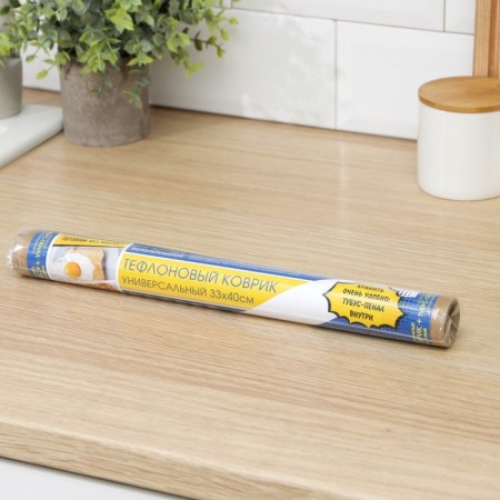 Teflon reusable rug 33 × 40 cm-6