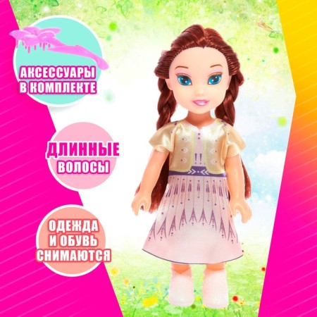 Valeria doll, mix-2