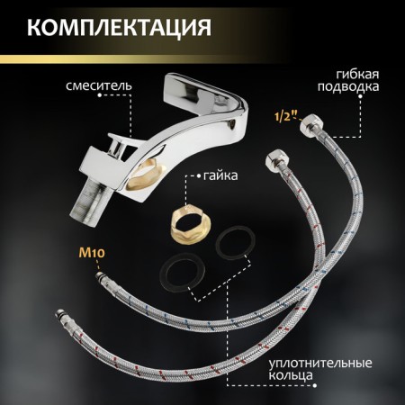 Zein Z3805 sink mixer, designer, single -leaf, 35 mm cartridge, chrome-5