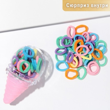 Hair gum with a surprise "Ice Cream Pink" 40 pcs