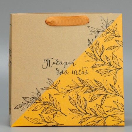 Square gift package, packaging, Moments, 20 x 20 x 20 cm-3