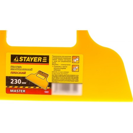 Magar STAYER 1022, plastic, 230 mm-1