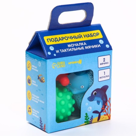 Delphin's bath set, washcloth with a toy, 2 tactile balls, crush me-5