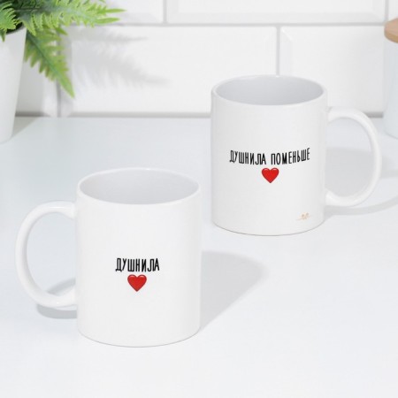 A set of mugs for two, sublimation "for a stray", 2 circles, 320 ml-3