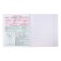 Subject notebook, 48 sheets, ruler, Russian language Erichkrause "Persons", plastic cover silk-screen covers, Bloc Offset 100%, information block