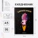 Diary "Unicorn Ice Cream, 96 l, artificial leather, with embossing