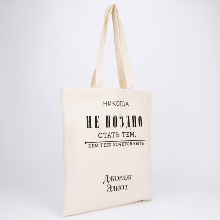 There is never too late for a zipper, without lining, beige color-4