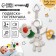 Suspension - Bonnie Bunny rattle, gap, squeak, rursing, on a crib, stroller, crumb me