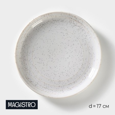 Porcelain dessert plate Magistro urban, D = 17 cm, white color in specking