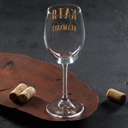 A glass for wine "Katya" 360 ml-3