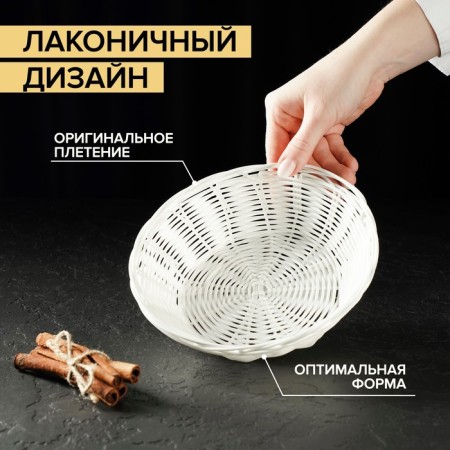Корзинка для фруктов и хлеба Доляна «Молоко», 18×6 см-3