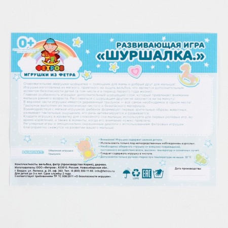 Developing game "Rursing. Monkey"-5