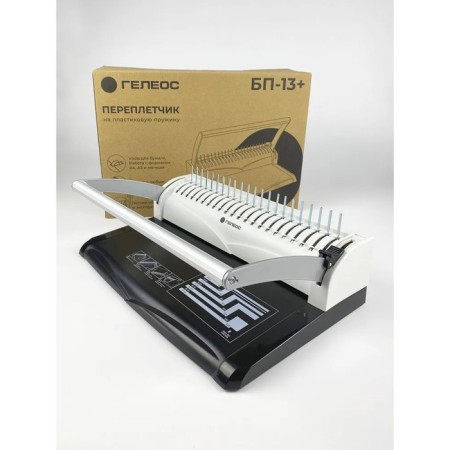 A brochure for a plastic spring, perforation is up to 13 sheets, weaves up to 500 sheets, Geleos "BP-13"-11