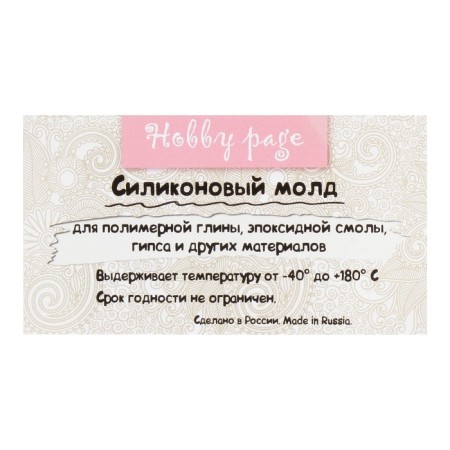 Mold Silicon for polymer clay "Children's face" 4.2x3 cm mix-4