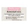 Mold Silicon for polymer clay "Children's face" 4.2x3 cm mix