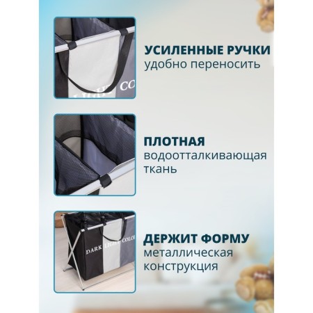 Belly basket Triple shares Dark or Light, 60 × 32 × 50 cm-1