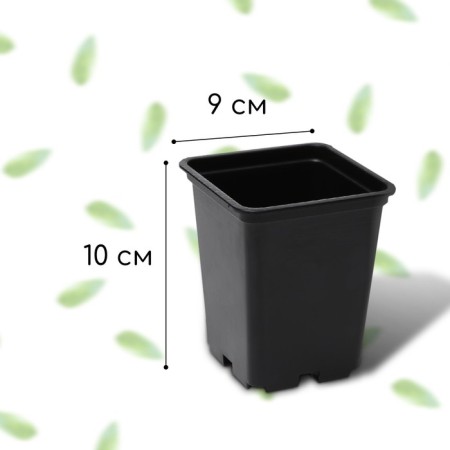 Pot for seedlings, 500 ml, d = 9 cm, h = 10 cm, mix-1