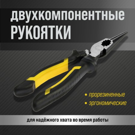 Long -knitted reinforced tundra pro, CRV, two -component handles, 190 mm-3