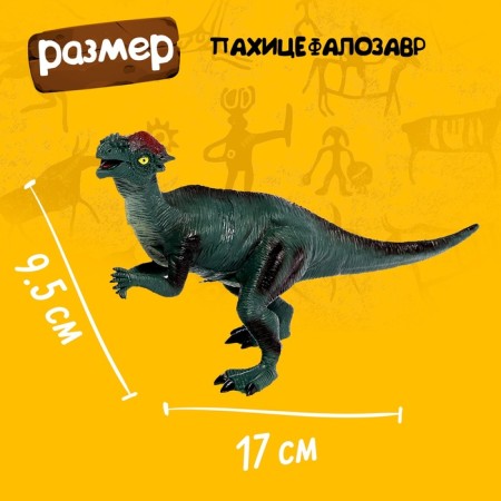 Animals "Dino-Era", color mix-1