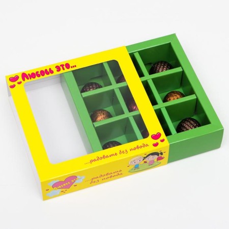 Cardboard box with a shell under 9 sweets, "love is", yellow-green, 13.7 x 13.7 x 3.5 cm-1