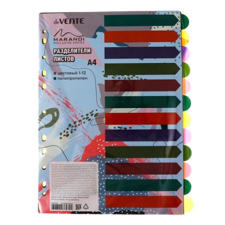 A4 sheet separator (245 x 305 mm), color, 12 sheets, "Devente. Marandi" polypropylene 140 microns, individual packaging-7