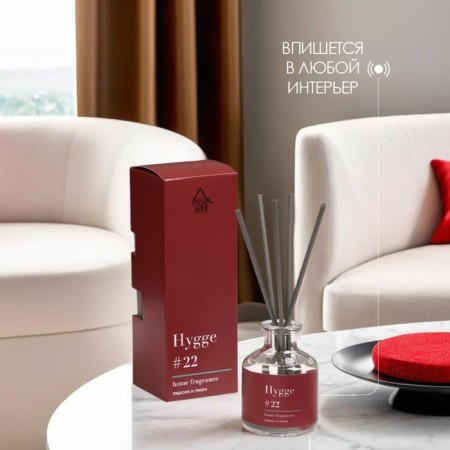 Diffusor aromatic Hygge #22 peach and peony 50 ml-2