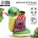 Soft toy-cap, snake "everything will come true"