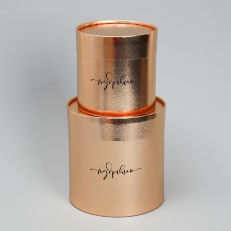 A set of golden hats 2 in 1, gift packaging, “congratulations”, 12 x 12, 15 x 15 cm-2