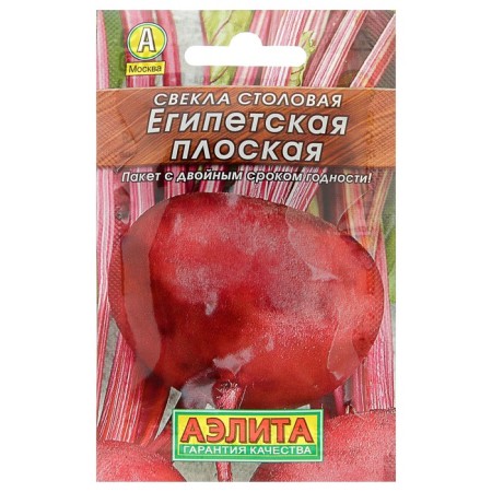 Seeds of the Egyptian flat beetroot "Leader", 3 g,