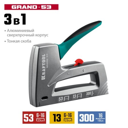 SPRULE SPRULE KRAFTOOL GRAND -53 3193, type of bracket 53/13/300, 6 - 16 mm-2