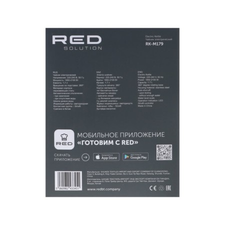 Electric kettle Red Solution RK-M179, metal, 1.7 l, 2100 watts, beige-6