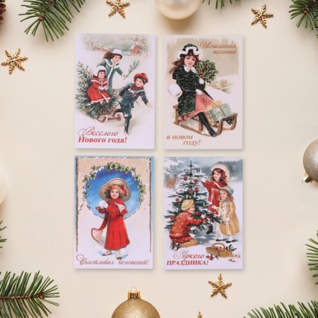 Set of mini -postcard "Happy New Year! - 1" 20 pieces, 7.5 x 10.5 cm-3