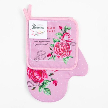 Kitchen kit “The best” mittens-seging 20x28cm, selection 17x17cm-5
