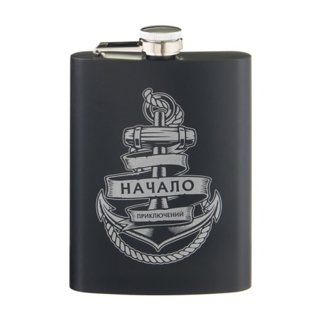 Alcohol flask "Start of adventures", stainless steel, 240 ml, 8 oz-1