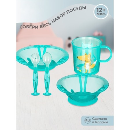 Baby deep plate, on suction cup, 300 ml, green color-3