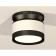 Ambrella Light, XS8101050, GX53 LED 12 watts lamp, white sand, black sand, black