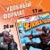 Album 200 stickers "Spider-Man", 17 × 24 cm, 12 pp., Marvel
