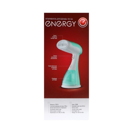 Energy EN-346, manual, 1500 W, 300 ml, 20 g/min, turquoise-8