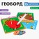 Geobor with cards "Write-stir. Animals"
