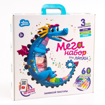 A large set “Lepi is easy. Mega-snuff ", light plasticine-2
