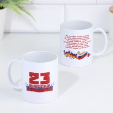 Sublimation mug 