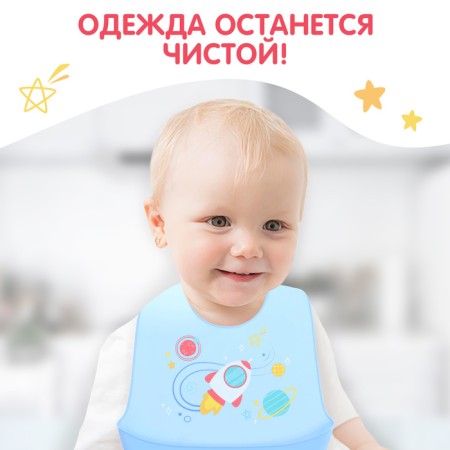 Silicone's “Cosmos” bib, blue color-3
