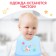 Silicone's “Cosmos” bib, blue color