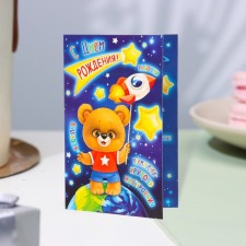 Postcard 
