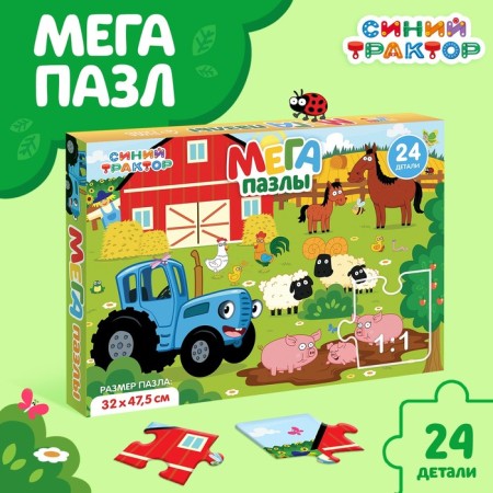 Mega-Pazle "Blue Tractor on the Farm", 24 details